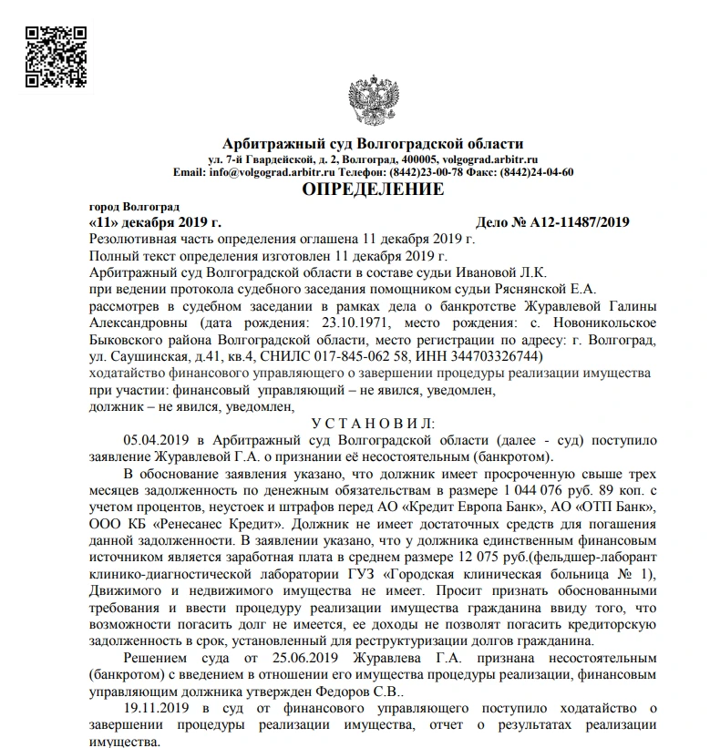 Кейс