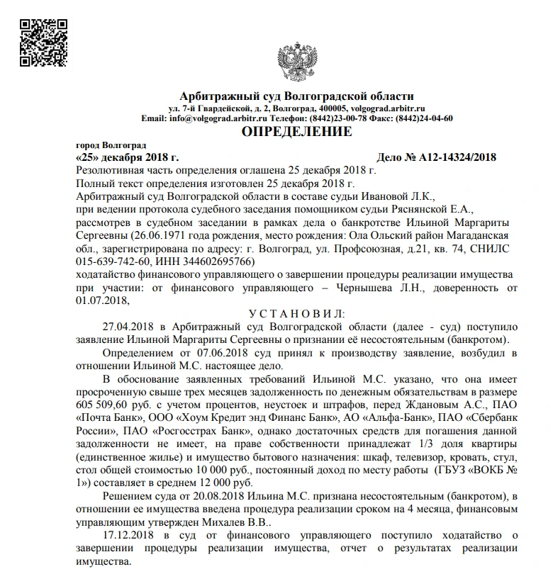 Кейс