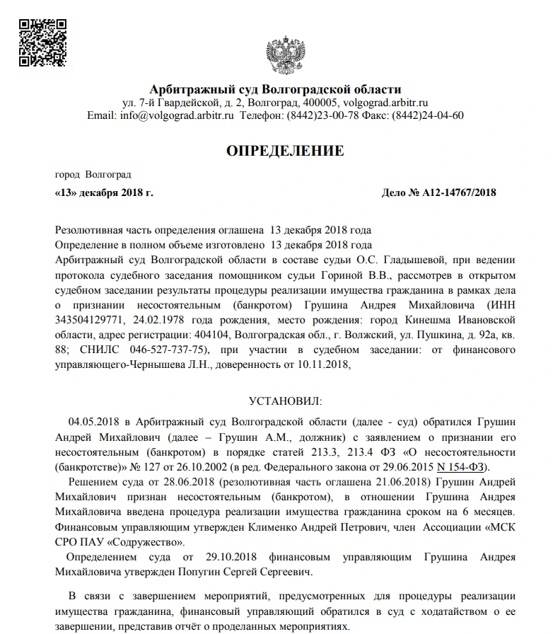 Кейс