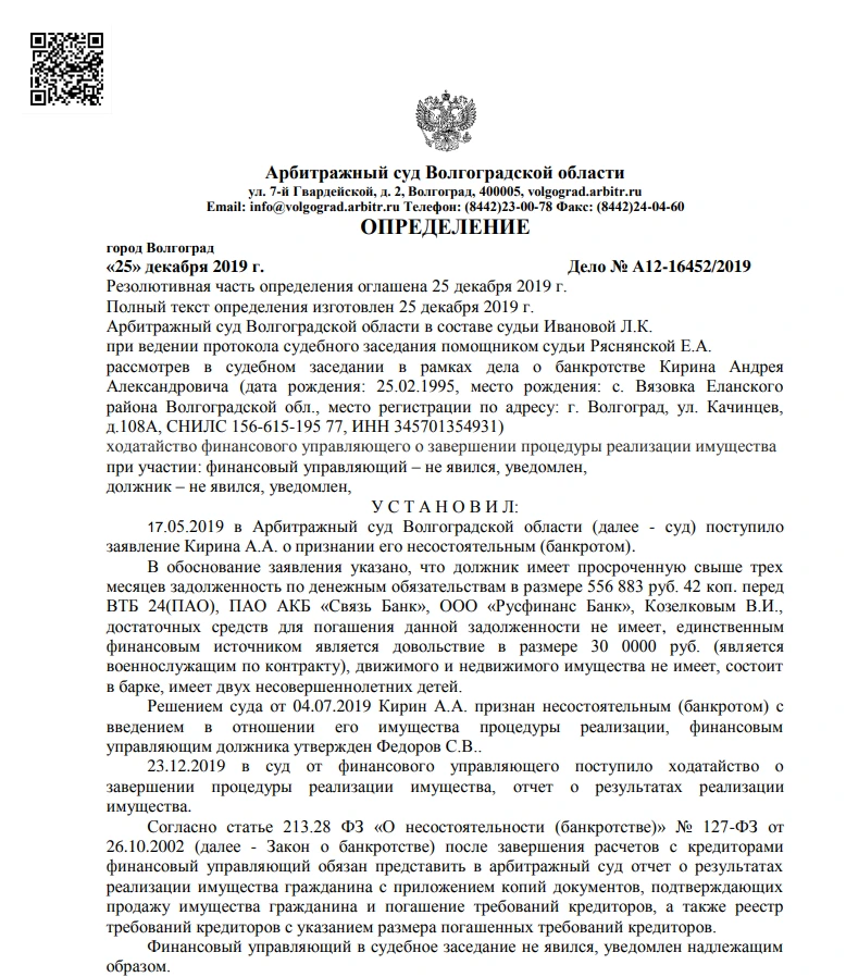 Кейс