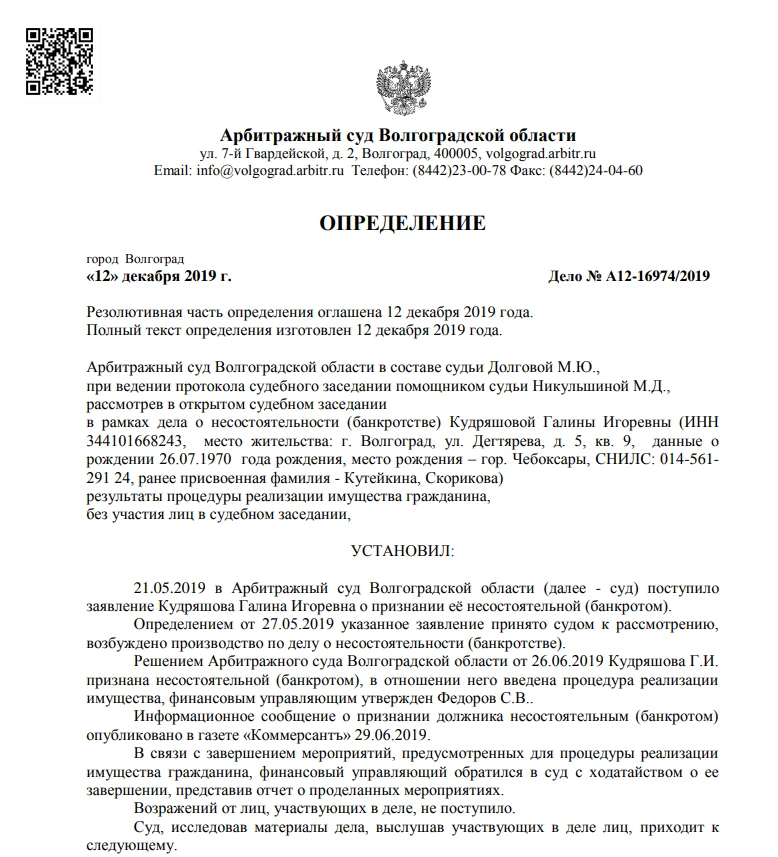 Кейс