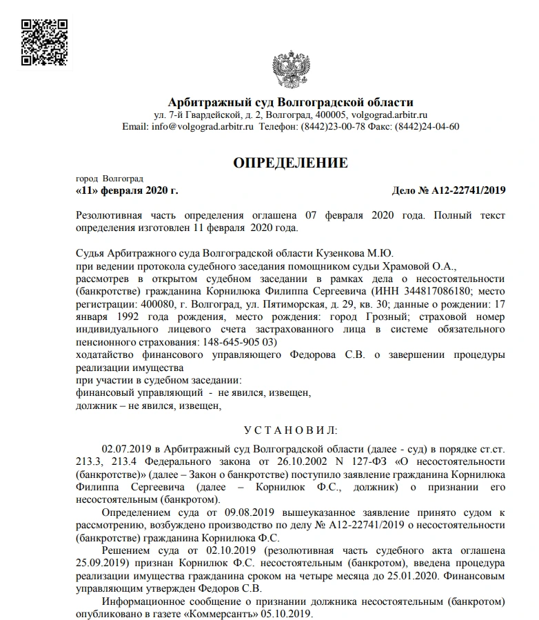Кейс